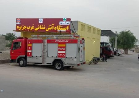 اهداء یک دستگاه خودرو آتش نشانی از سوی سازمان منطقه آزاد قشم به روستاهای غرب جزیره