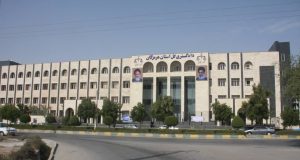 دادگستری هرمزگان