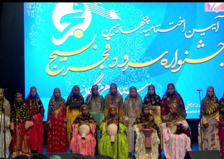 برگزاری چهل و دومین مسابقات قرآن، عترت و نماز دانش آموزی در قشم